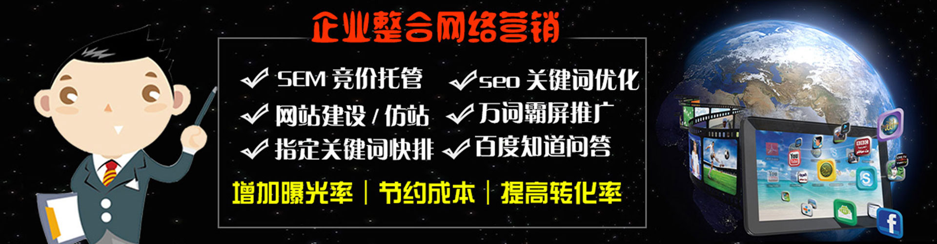 太湖百度推广托管