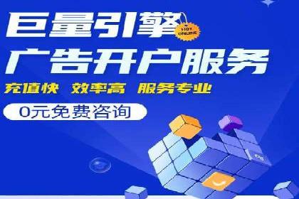 百度竞价广告的预算管理与投放策略调整